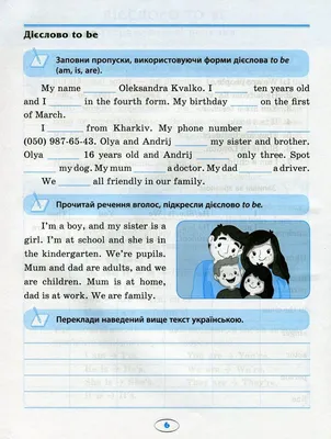 Учим английский язык с нуля. Для детей 8, 9, 10 лет (3-4 классы) |  Английский язык для детей | Дзен
