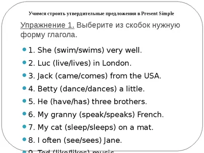 Present Simple Passive в английском. Упражнения