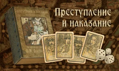 Преступление и наказание (сериал, 1 сезон, все серии), 2007 — описание,  интересные факты — Кинопоиск