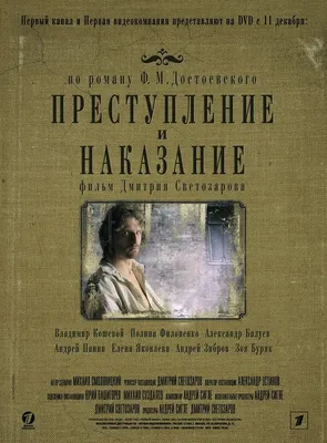 Преступление и наказание - МНОГОКНИГ.ee - Книжный интернет-магазин