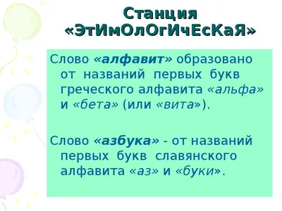 Государственные символы России" познавательная презентация - Муниципальная  библиотечная система города Твери