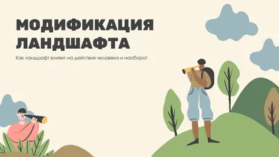 Шаблоны для презентаций | Фоны, темы, дизайн слайдов | Canva