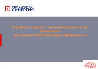 Презентация? Легко! Пошаговая инструкция по созданию презент Издательство  Наука и техника 13233154 купить за 344 ₽ в интернет-магазине Wildberries