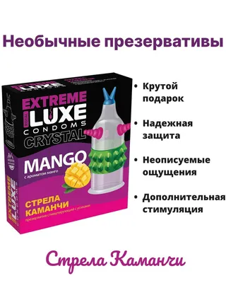 Презервативы с шипами, усиками, шариками | ⚡ Бесплатная доставка завтра |  AliExpress