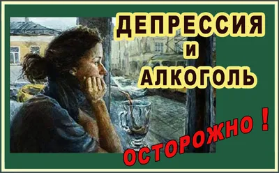 Можно ли вылечить депрессию без антидепрессантов? – Центр Здоровой Молодёжи