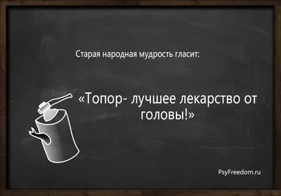 Психозы и депрессии. Лечение психозов и депрессий в клинике доктора  Болдырева в Москве