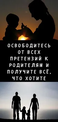 Почему при каждой ссоре возникает мысль о расставании с партнёром? - 21  Ноября 2020 - Блог - Психолог Андрей Гудов