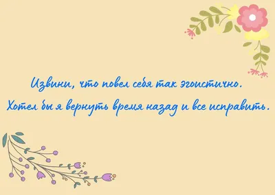 Чего НИКОГДА нельзя делать при ссоре, какой бы сильной она не была. |   | Дзен