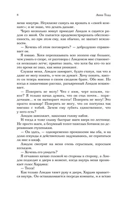 Как извиниться перед девушкой и помириться с ней: 10 советов для парней