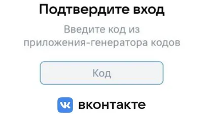 Как восстановить аккаунт в ВК и вернуть к нему доступ