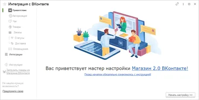 Как добавить подтверждение телефона в форму. Блог GetCourse