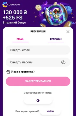 Как войти в Почту  по QR-коду: пошаговая инструкция