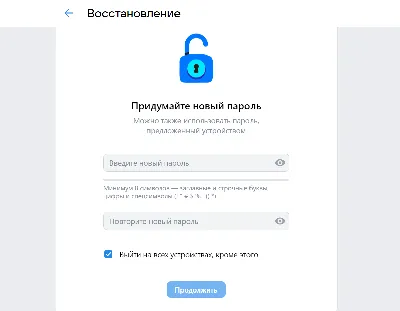 Как восстановить страницу в ВК и вернуть доступ: полный гайд