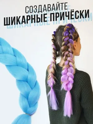 Две косички для девочки. причёски в школу. Подробные видео уроки. | Косы и  причёски от Elvira Alexa | Дзен