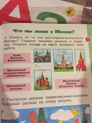 Презентация Путешествие в сказочную страну финансов для учащихся 5 классов