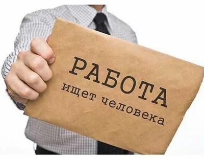 Приглашаем на работу - официальный сайт Воротынского энергоремонтного завода