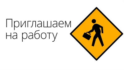 Приглашаем на работу в ОМВД России по Марксовскому району » Cайт  администрации Марксовского муниципального района