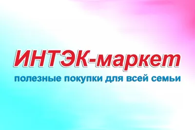 Школьный магазин творческих дел! Приглашаем за покупками! — МАОУ СОШ №37  города Тюмени