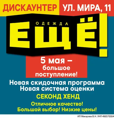 Магазин "Посуда" приглашает за подарками к 8 марта! | Торговый центр  УНИВЕРМАГ г. Заречный