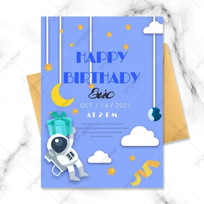 Милая открытка приглашение на детский день рождения с нарисованным  дракончиком, воздушным шаром и кусочком торта | Flyvi