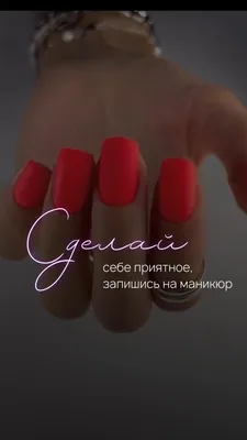 Мастер маникюра - Приглашаю на маникюр в @jznails_studio Ул.Пушкинская 17 .  Звони, пиши! 0502403359 0687150405🔥 | Facebook