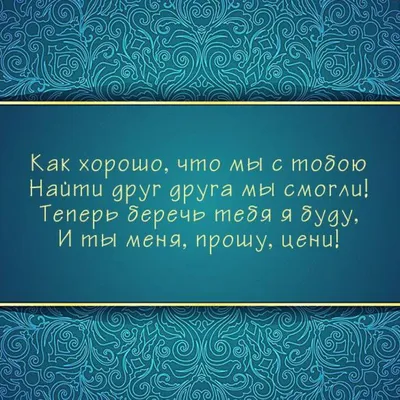 Открытка № 6 "Конечно хорошо иметь любимого человека, но иногда так приятно  сходить в кино с подругой!"