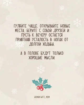 Доброе утро ! Доброго начала недели ! Пусть понедельник будет легким, а  неделя — удачной ! Хорошего настроения!