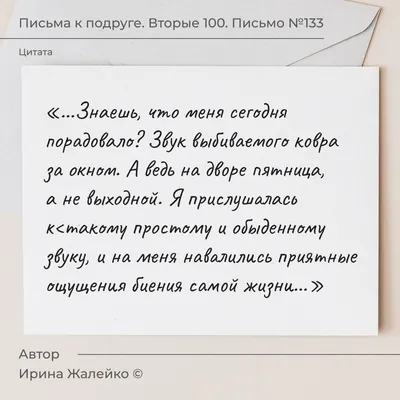 Пожелания всего хорошего в жизни подруге (51 фото) » Красивые картинки,  поздравления и пожелания - 