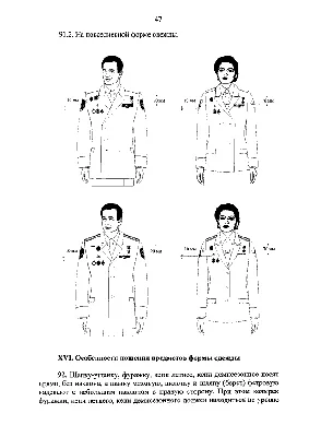 Приказ мвд 575 картинки