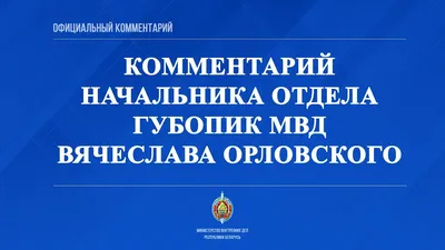 Отборные слухи о лучших людях России. Не бойтесь слухов, правда - страшнее.  Выпуск 575