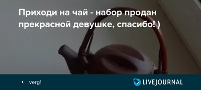 Стихотворение " Приходи" | Стихи | Сказки Великих Поэтов | Дзен