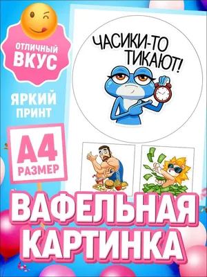 Картинки С днём рождения мужу от жены. Открытки с поздравлениями | С днем  рождения муж, Открытки, С днем рождения