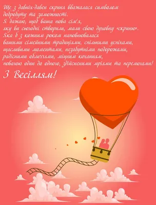 ⋆ Річниця весілля ⋆ Картинки, листівки, привітання. | Happy birthday  pictures, Birthday pictures, Art shop