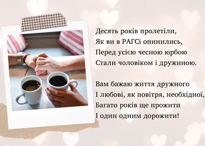 З Річницею анімована картинка - Листівка З річницею весілля . Завантажити  на телефон