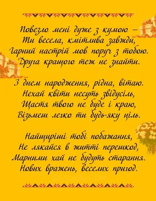 Вітання з днем весілля молодятам: вірші, проза, листівки - МЕТА