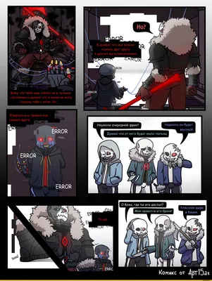 f L 0 W В Я / Frisk :: flowerfell :: Undertale персонажи :: Undertale AU ::  Undertale :: фэндомы / картинки, гифки, прикольные комиксы, интересные  статьи по теме.