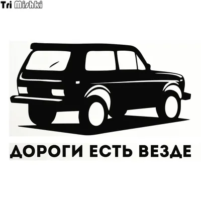 Ремонт автомобилей подорожает в пределах инфляции - Российская газета