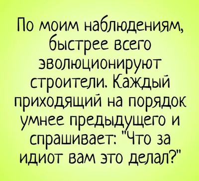 10 / вместе :: помощник :: машина :: ремонт :: позитивна :: кот :: котэ ( прикольные картинки с кошками) / смешные картинки и другие приколы:  комиксы, гиф анимация, видео, лучший интеллектуальный юмор.