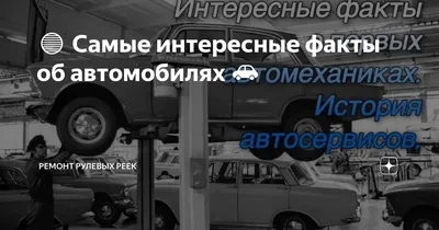 Прикольные картинки с надписями и ремонт в гараже | Mixnews