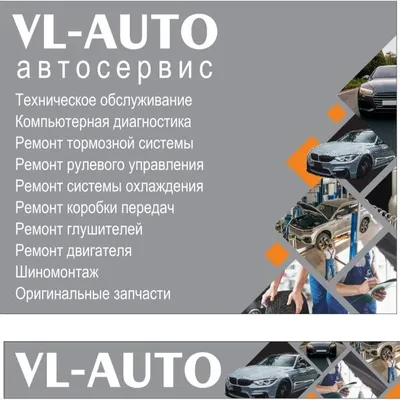 Реально смешные вывески и реклама автосервисов! | Обозреватель Всего | Дзен