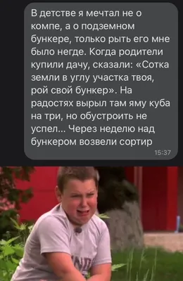 приколы и комиксы