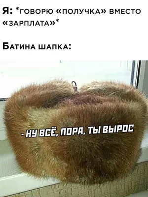 Смешные комментарии