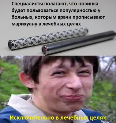 приколы и комиксы