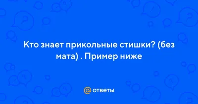 ЧТО ВЫ ДЕЛАЕТЕ В МОЁМ ХОЛОДИЛЬНИКЕ? | СБОРНИК ЛЕГЕНДА №36 | МУД СМЕШАРИКИ  ДЕМОТИВАТОР БЕЗ МАТА - YouTube