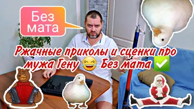 Так хочется жить без мата, но блядь подушка с пайетками (цвет: белый +  черный) | Все футболки интернет магазин футболок. Дизайнерские футболки,  футболки The Mountain, Yakuza, Liquid Blue