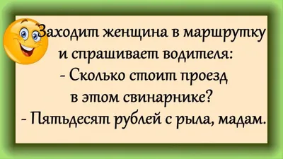 Как можно урыть словами без мата?» — Яндекс Кью