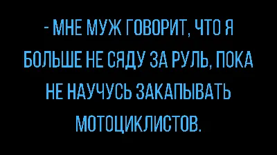 ПРИКОЛЬНЫЕ «ПРАВДИВЫЕ» РАССКАЗЫ ПРО БЛОНДИНОК | Дневники - на 