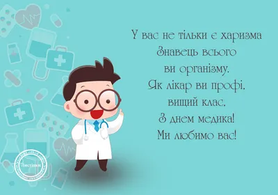 Анекдоты про врачей: 50+ шуток на медицинскую тематику