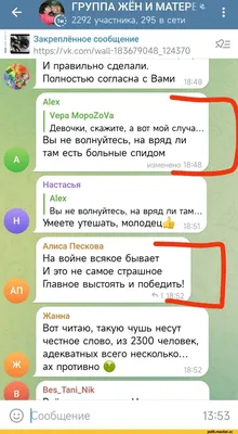 чеченцы в украине / смешные картинки и другие приколы: комиксы, гиф  анимация, видео, лучший интеллектуальный юмор.