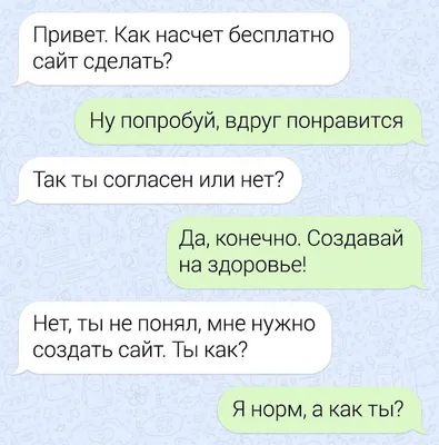 Приколы в фэйсбуке | Facebook